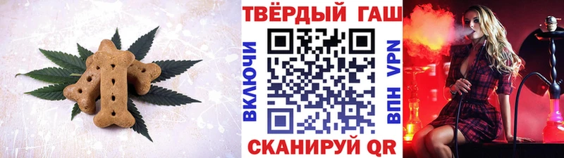 Печенье с ТГК марихуана  Туапсе 
