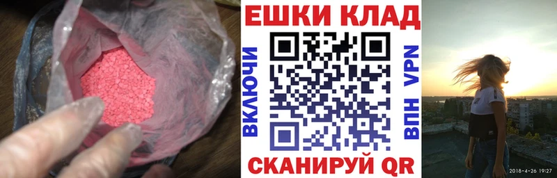 что такое наркотик  Туапсе  блэк спрут вход  ЭКСТАЗИ ешки 