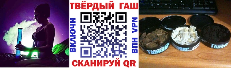 ГАШ VHQ Туапсе