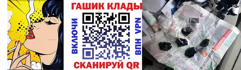 ГАШ гарик  Туапсе 