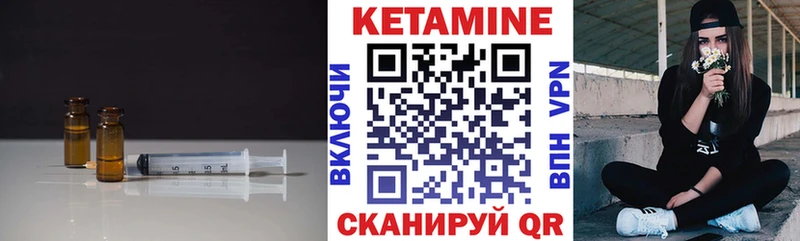 где найти наркотики гидра ссылка КЕТАМИН ketamine Туапсе