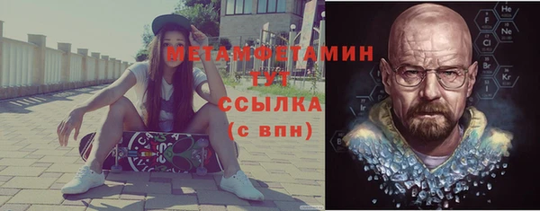 спайс Магас