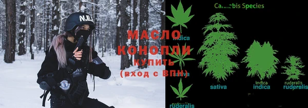 спайс Магас