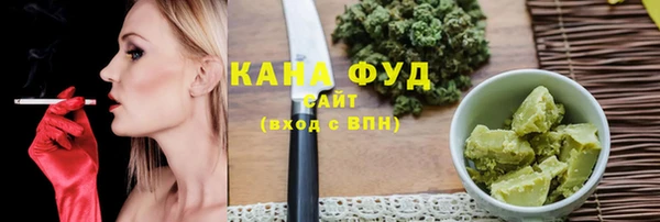 спайс Магас