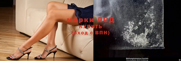 марки nbome Майский