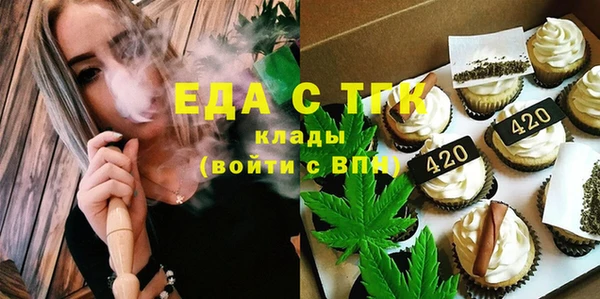 спайс Магас