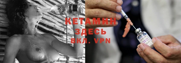 марки nbome Майский