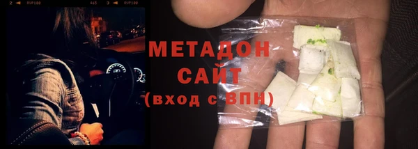 спайс Магас