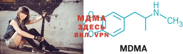 спайс Магас