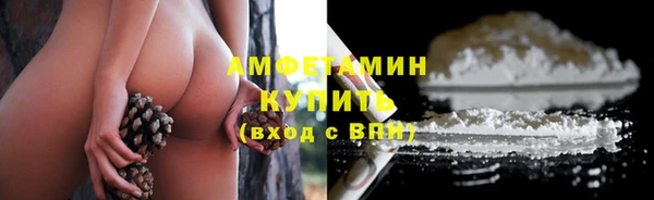 спайс Магас