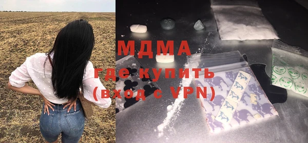 спайс Магас