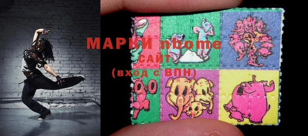 марки nbome Майский