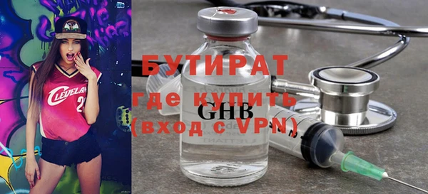 марки nbome Майский