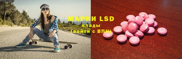 марки nbome Майский