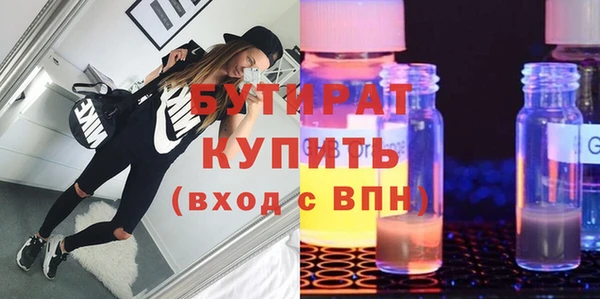 спайс Магас