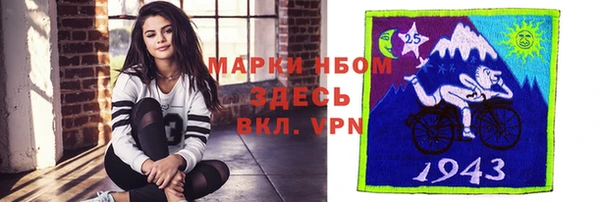 спайс Магас