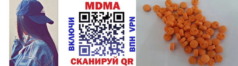 MDMA crystal  продажа наркотиков  Туапсе 