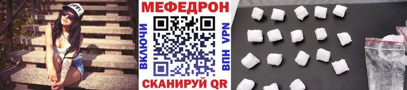 МЕФ кристаллы нарко площадка Telegram Туапсе