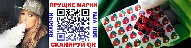 Марки N-bome 1,5мг  Туапсе 