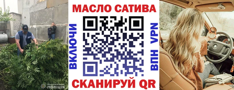 ТГК Wax  Туапсе 